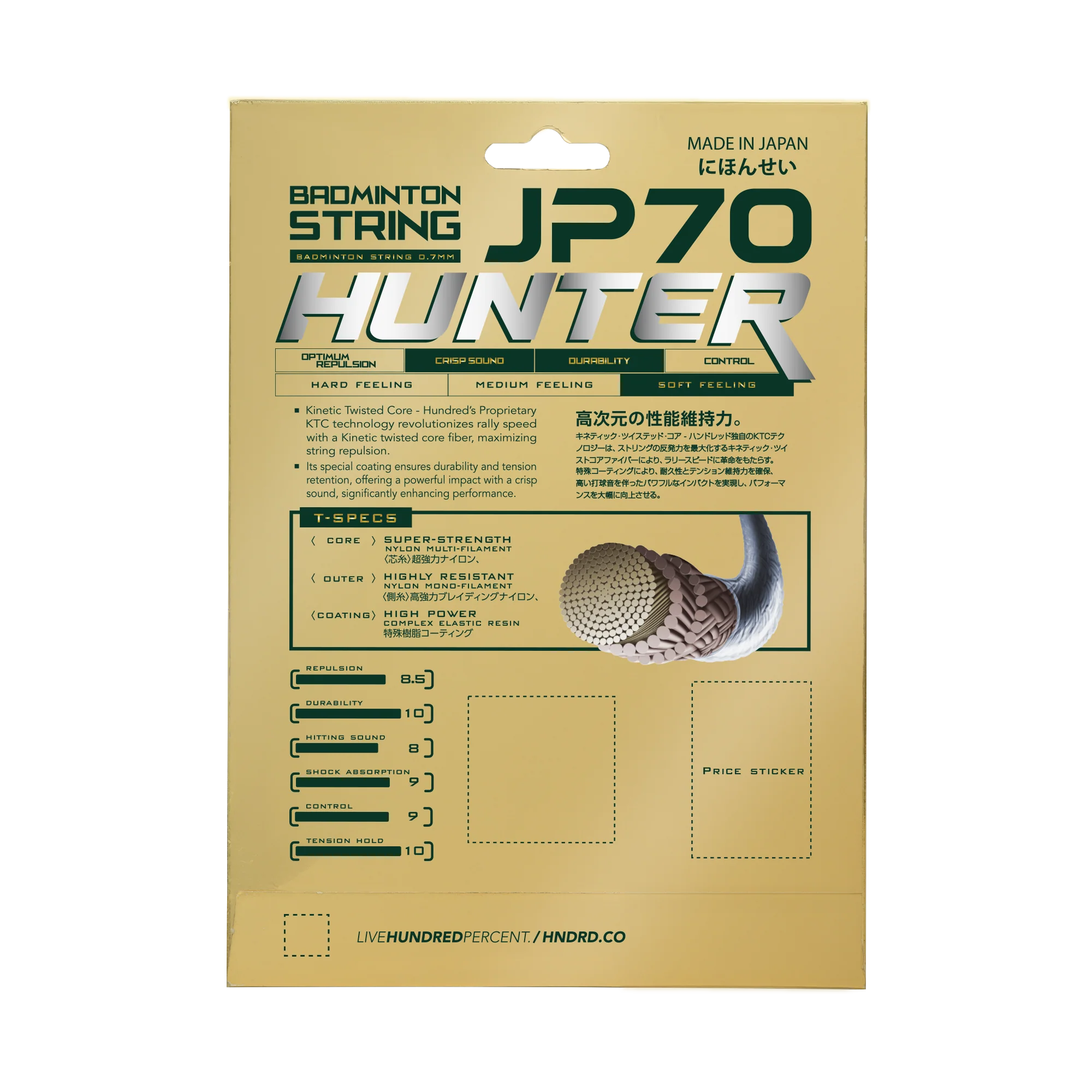 JP 70 Hunter - Image 10